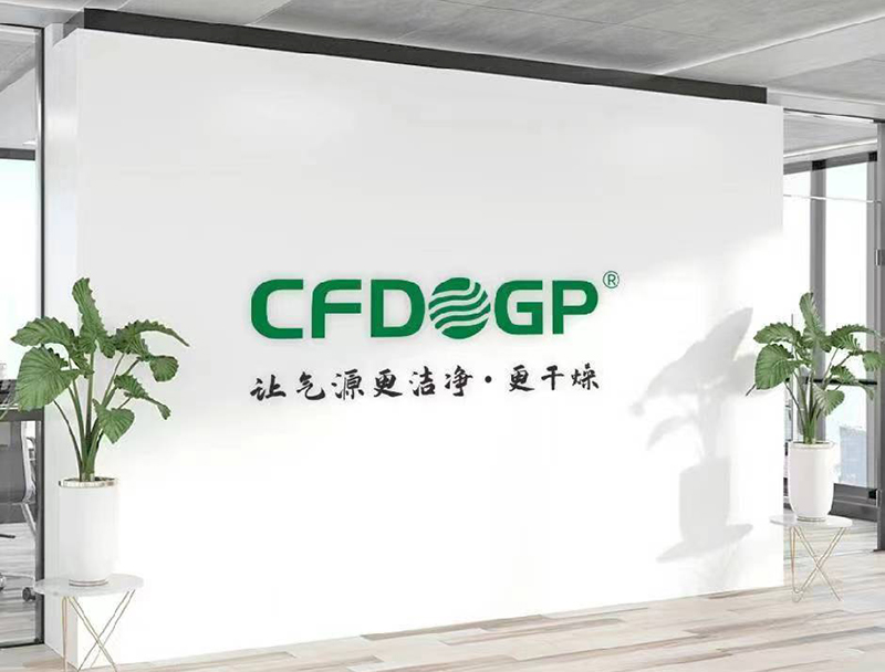 清远气管